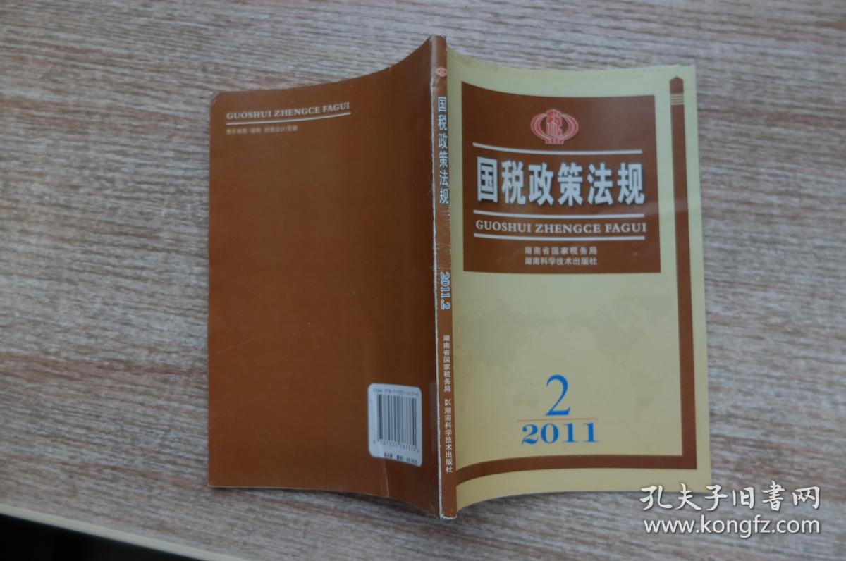 恒峰g22官方网站中华人民共和国劳动法