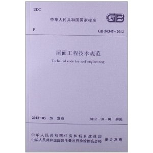 一分钟了解国家标准、行业标准、地方标准、团体标准和企业标准