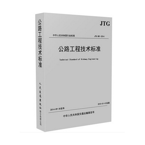 恒峰g22手机版事关低空经济发展、人工智能技术标准……本周重要政策必看！