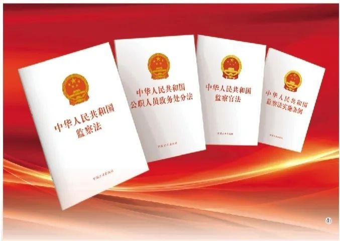 发挥党内法规和国家法律协同共振效用恒峰g22 恒峰手机娱乐官网