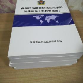 【法治护我心】全民国家安全教育日维护国家安全我国有哪些法律规定？